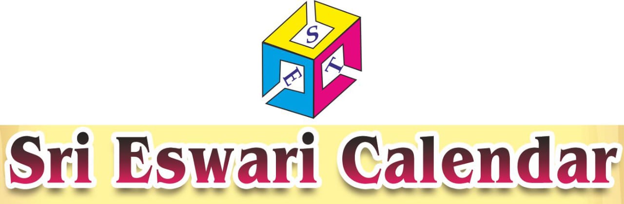 Sri Eswari Calendar